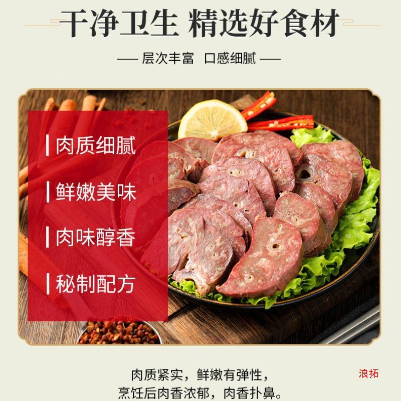 Spiced Cooked Pig Lungs, Vacuum-Packed Ready-To-Eat Whole Box of Fresh Pig Liver, Wholesale Large Mixed Stew, No-Wash Cooked Food for Commercial Use