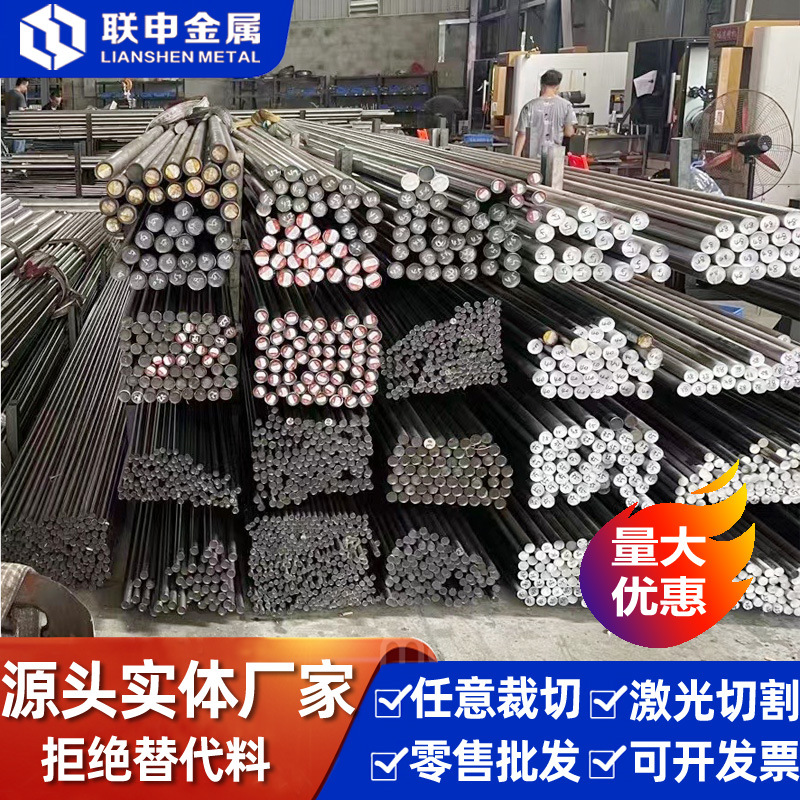 Розничная продажа, высокая прочность, низкая плотность, плита из магниевого сплава Az31B, Az91B, редкоземельный металл We43, пруток