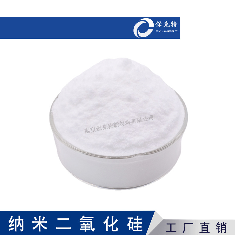 Nano Silica Nano Silica Oxide Nano Sio2 / Silica Powder Factory Direct Sales