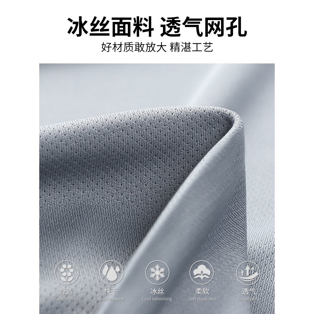 Sports T-Shirt Men's Quick-Drying Short-Sleeved Ice Silk Summer Fitness Running Suit Top Basketball Training Clothes