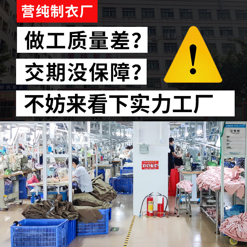 Индивидуальные вязаные футболки от фабрик одежды. Узор для одежды создается по чертежам и образцам. Индивидуальные толстовки изготавливаются аутсорсинговыми фабриками.