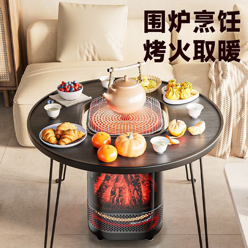 Cross-Border New Smart Simulation Flame Heater Household Multi-Functional Tea-Making Barbecue Energy-Saving Heating Stove Around the Stove
