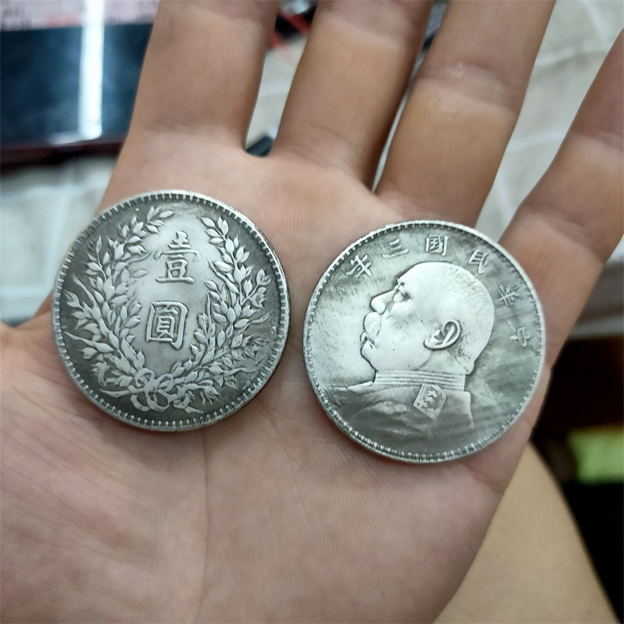 Yuan Datou Antique Silver Dollar Brass Silver-Plated Material Yuan Datou Collection of Toys, Film and Television Props, Coins Wholesale