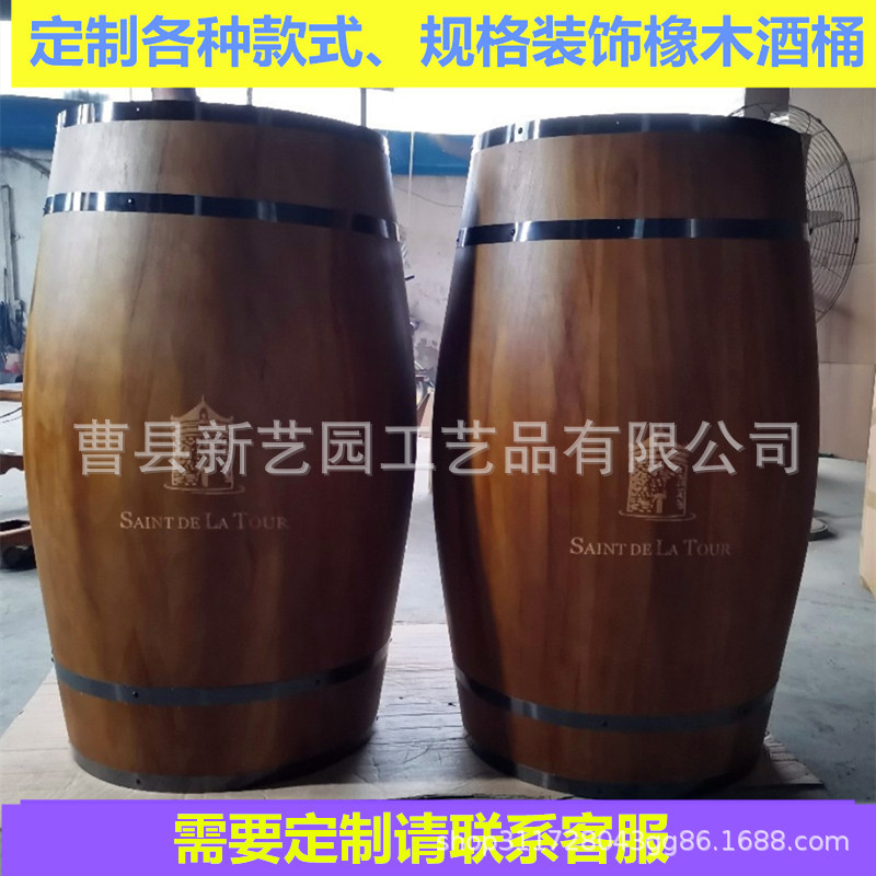 Декоративная дубовая бочка, бочка для красного вина, креативная бочка для бара, украшения для винодельни, персонализированная бочка для пива