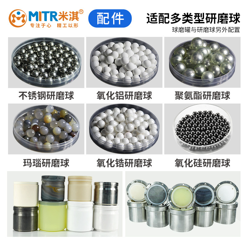 Zirconium Grinding Ball High Purity Ultrafine Grinding Medium Oxygen Wear Resistant Zirconia Ball Mill MITR Miqi