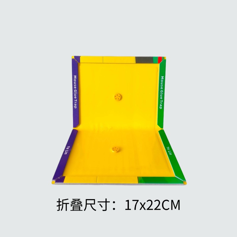 Guangdong Yelin's New Sticky Mouse Board Mouse Sticker Mouse Trap Anti-Mouse Trap Sticky Mouse Glue Board Thickeneded Board Mouse Killing Glue Board