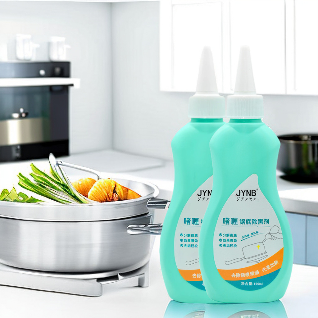 Pot bottom blackening agent easy stain removal pot bottom gray strong decontamination descaling gel Coke mark cleaner