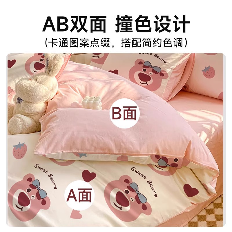Cotton Strawberry Bear Disposable Bed Sheet Quilt Cover Pillowcase Travel Hotel Bedding Four-piece Travel Essentials