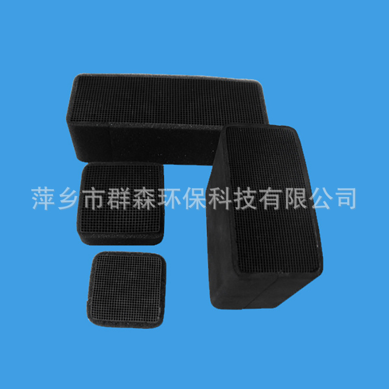 kitchen waste biological waste fermentation breeding deodorization catalyst mercaptan formaldehyde triphenyl ammonia catalyst