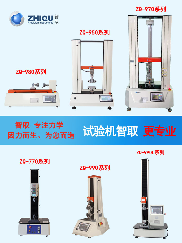 Интеллектуальный бренд ручная электрическая универсальная машина для испытания на растяжение динамометр динамометр измеритель силы сжатия-растяжения