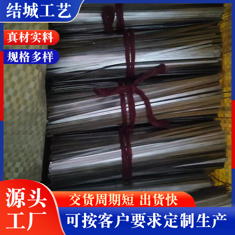 Flattened Steel Wire Manufacturer Supplies Brush Wire, Steel Wire Straightening, Mosquito Net Straightening Steel Wire, Flying Saucer Flattened Steel Wire