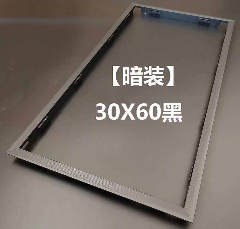 Conversion Frame Border Surface-Mounted Air Heating Bath Heater Outer Frame Aluminum Alloy Flat Panel Light Integrated Ceiling Gypsum Board Accessories