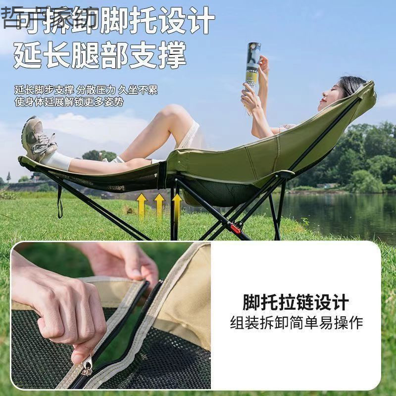 Four-Speed Adjustable Recliner Simple Folding Bed Portable Moon Chair Office Lunch Break Four-Speed Adjustable Recliner Bed