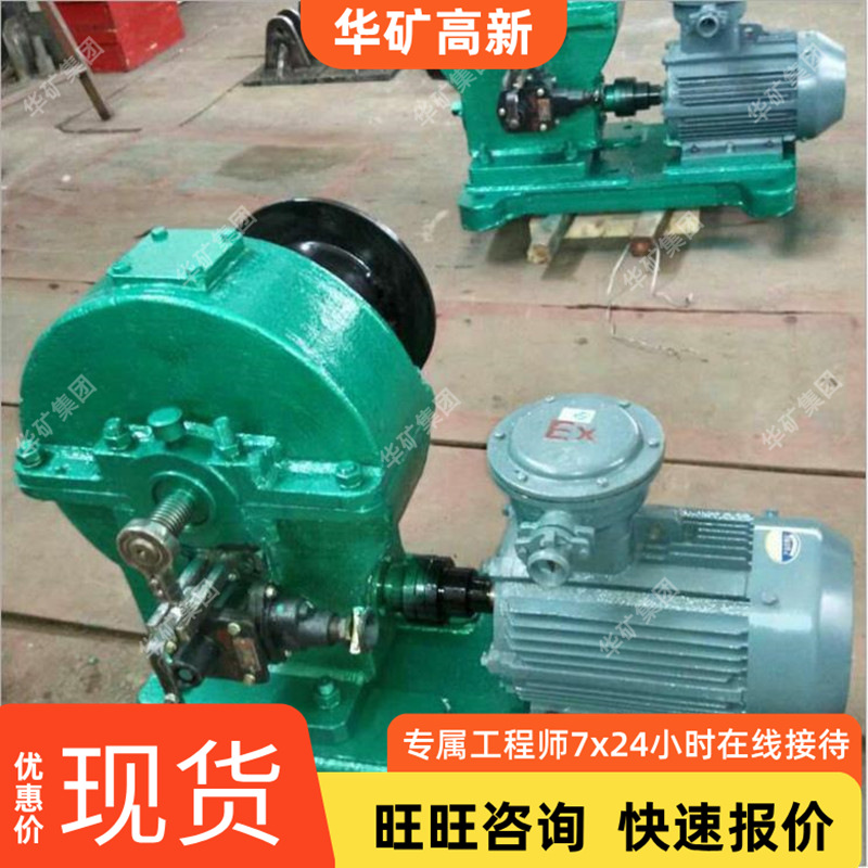 Smooth Running Damper Winch Support Customized Damper Winch Multi Specification Jmb Opening and Closing Damper Winch