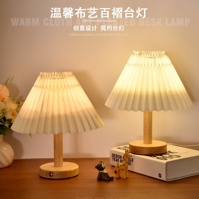 Ins Vintage Pleated Remote Control Nightlight Nordic Homestay Bedroom Decorative Table Lamp Umbrella Bedside Lamp Creative Gift