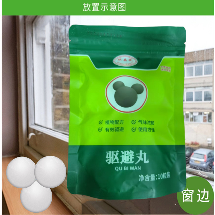 Factory Direct Engine Compartment Anti-Destructive Pills, Gecko Cats, Dogs and Other Outdoor Animal Repellent Pills Wholesale