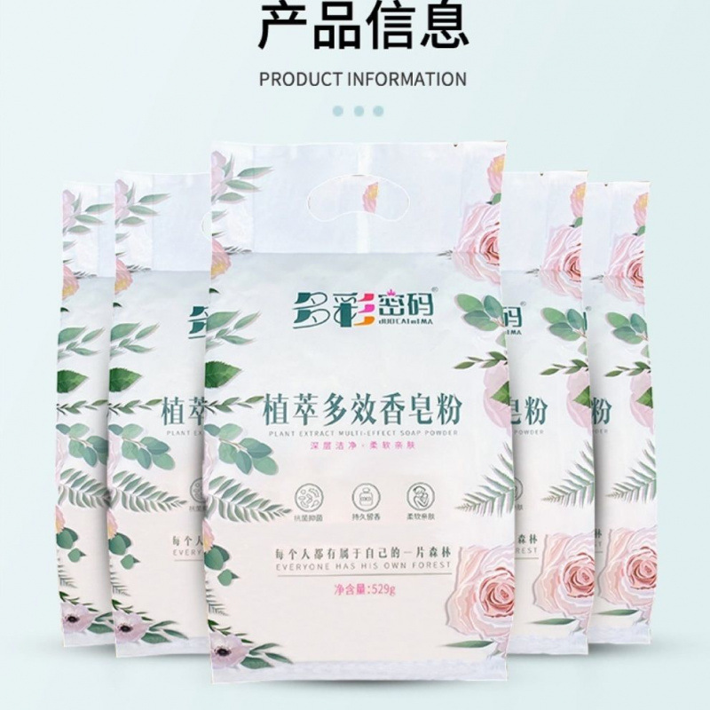 Семейная упаковка порошка для стирки, целая коробка для удаления загрязнений, натуральный цвет, легкий в использовании, порошок для стирки с ароматом Лужо