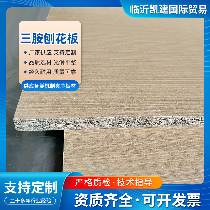 Фанера из массива дерева, триэтаноламин, обрезки, декоративная панель, специальная фанера для шкафов