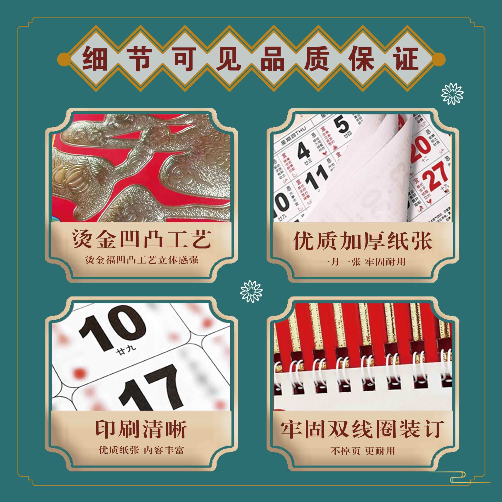 2026 Year of the Horse Advertising Foreign Trade Wall Calendar Enterprise Tongsheng Gold Foil Desk Calendar Fortune Tag Calendar Monthly Calendar Wholesale Customization