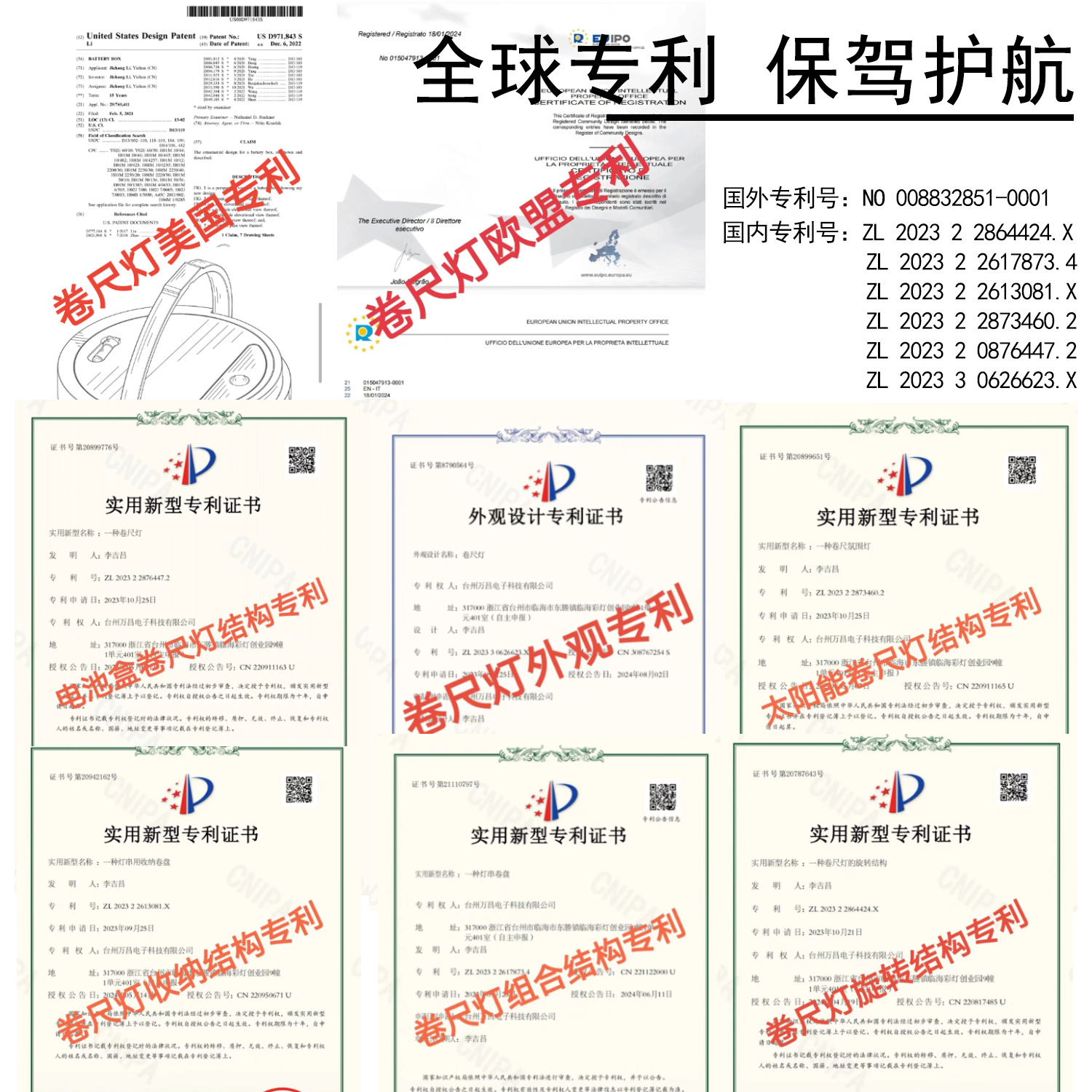 Solar-Powered Outdoor Tape Measure Light, Multifunctional Led String Light, Tent Camping String Light, Emergency Atmosphere Small Colored Light