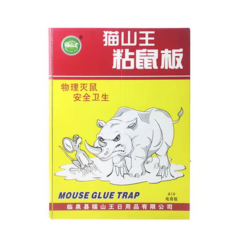 Manufacturer's Spot Musang King Sticky Mouse Board Mouse Sticker Sticky Mouse Sticker Household Large Thickeneded Mousetrap Can Be Shipped in One Piece