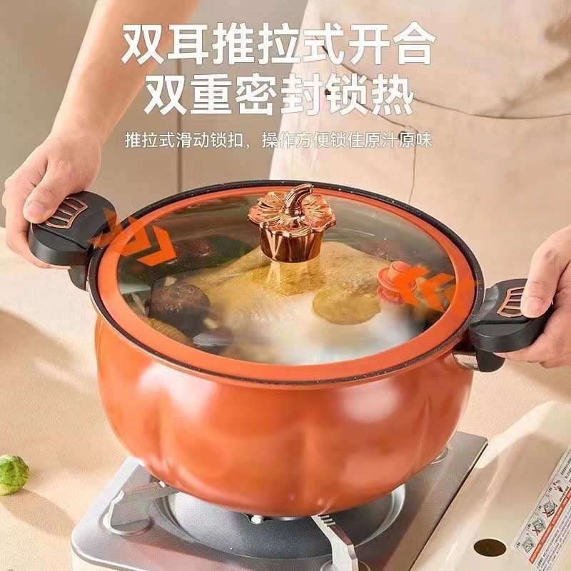 Small Yellow Duck Pumpkin Pot 8L Large Capacity Micro-pressure Cooking Pot Household Soup Non-stick Pot Multi-functional Braised Cooking Pot