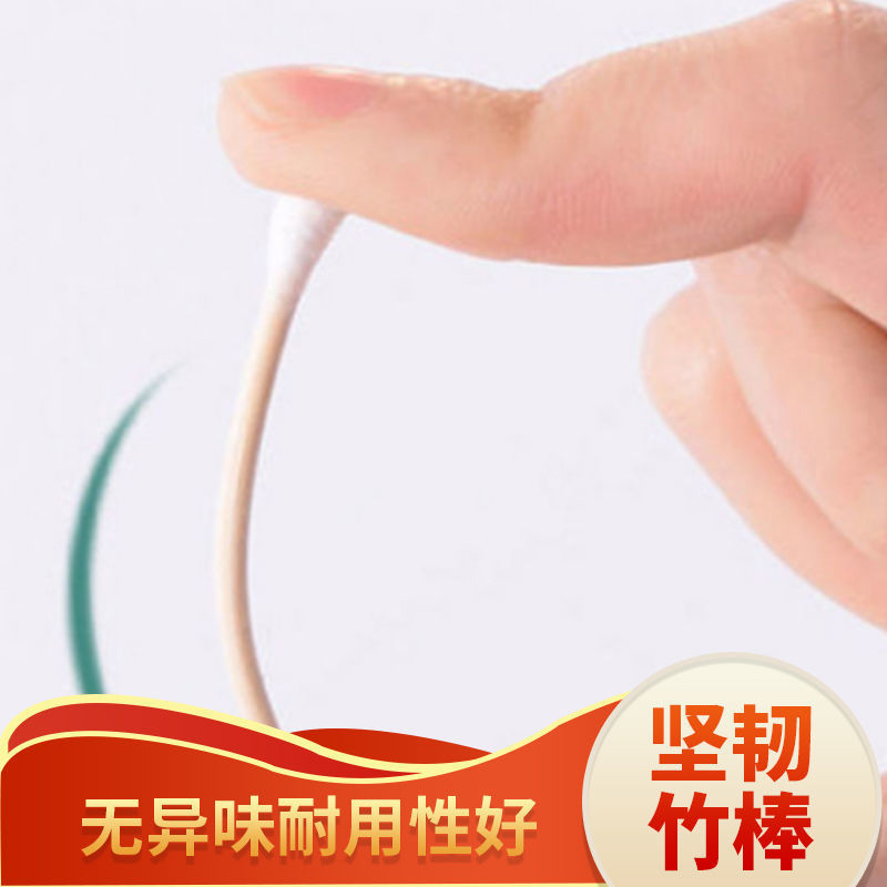 80 Bags of Disposable Double-Ended Bamboo Sticks, Multifunctional Cotton Swabs, Wholesale Sanitary Tampons, Ear Scoops, Makeup Remover Cotton