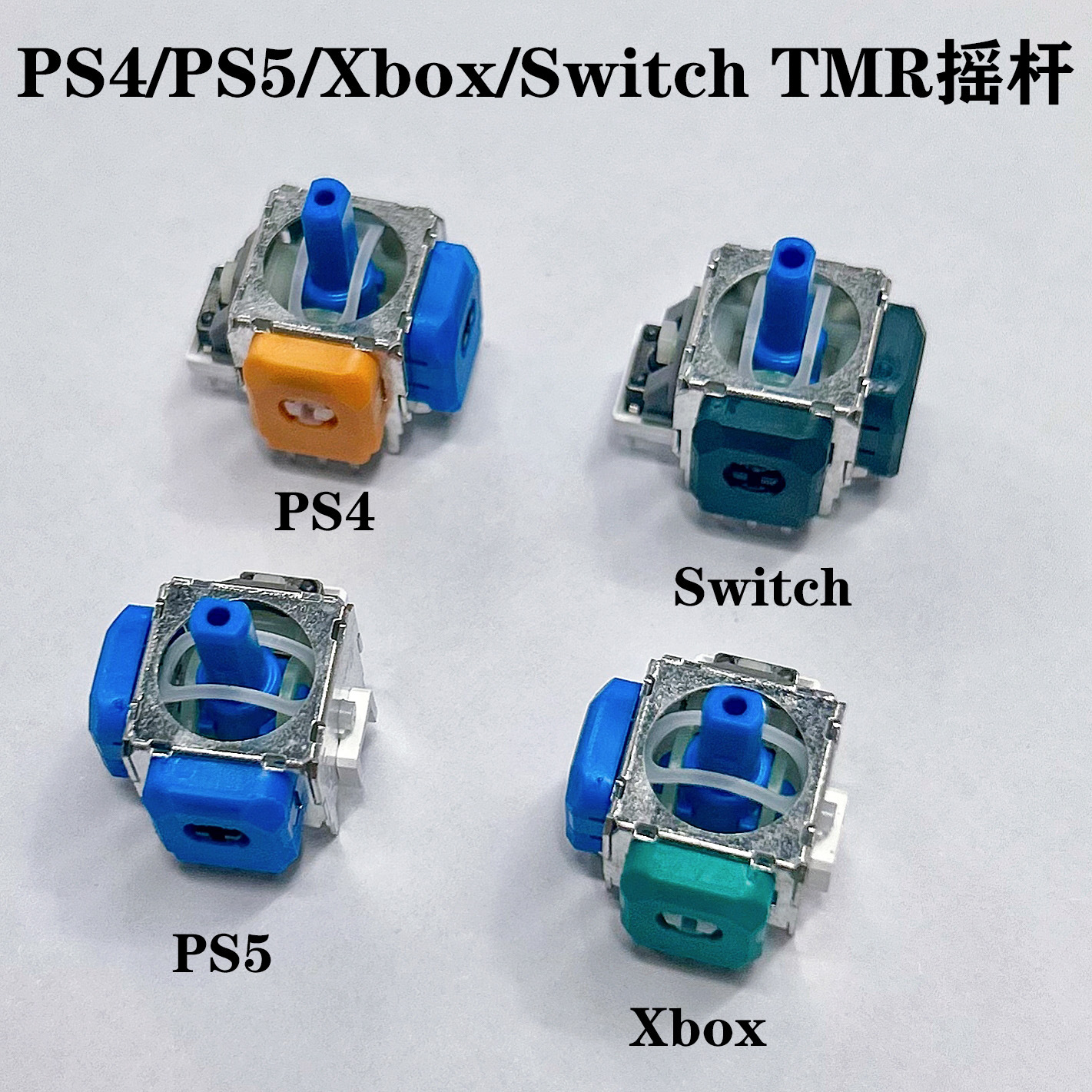 Джойстик Ps5 Tmr, Ps4, Xboxtmr, магнитный джойстик с электромагнитным сопротивлением