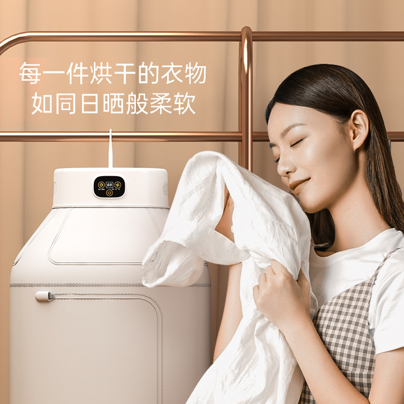 Chuchuang Mommy Folding Dryer Home Clothes Dryer Air Drying Wardrobe Type Dryer Welfare Gift