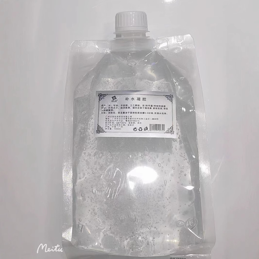 Beauty salon facial gel moisturizing tight lifting ultrasonic import lifting gel skin care wholesale