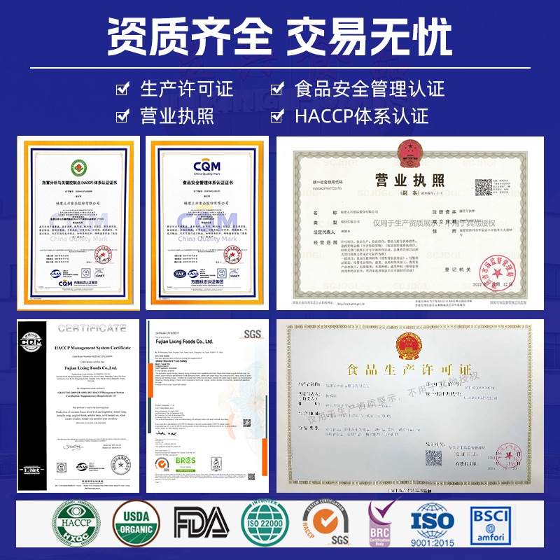 Lixing frozen sugar pear silver ear soup 60 seconds instant instant instant soup bulk dessert soup instant silver ear soup