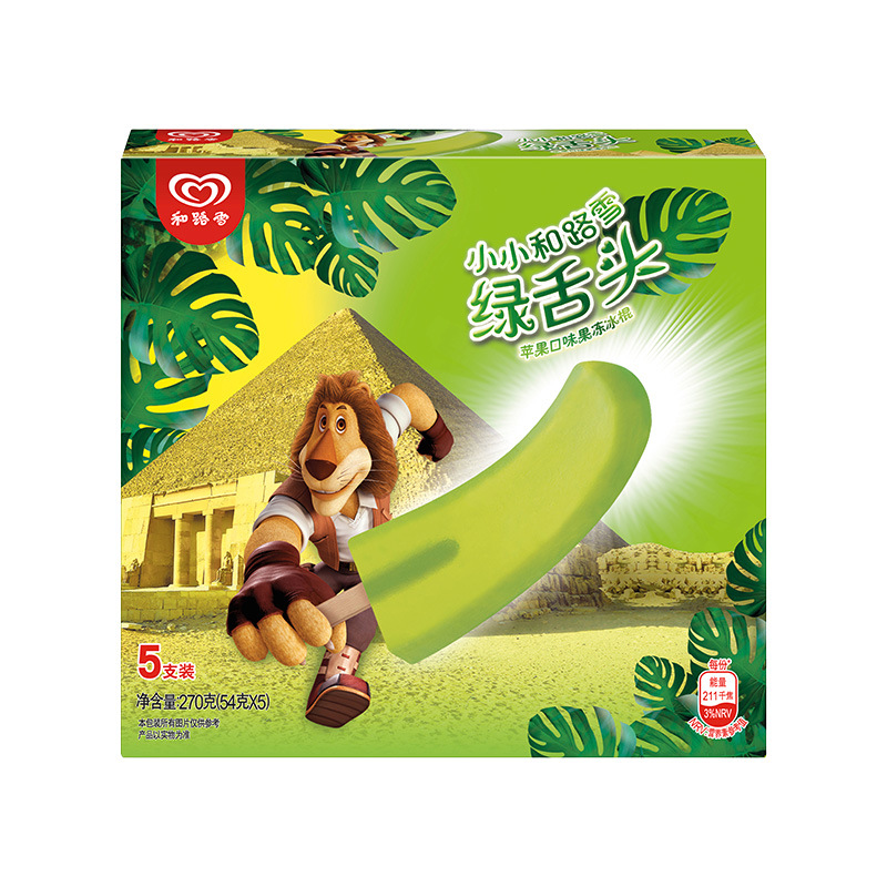 Heluxue Combination Pack Mai Cool Lion Green Tongue Dafu Puff Strawberry Milk Chocolate 14-30 Ice Cream