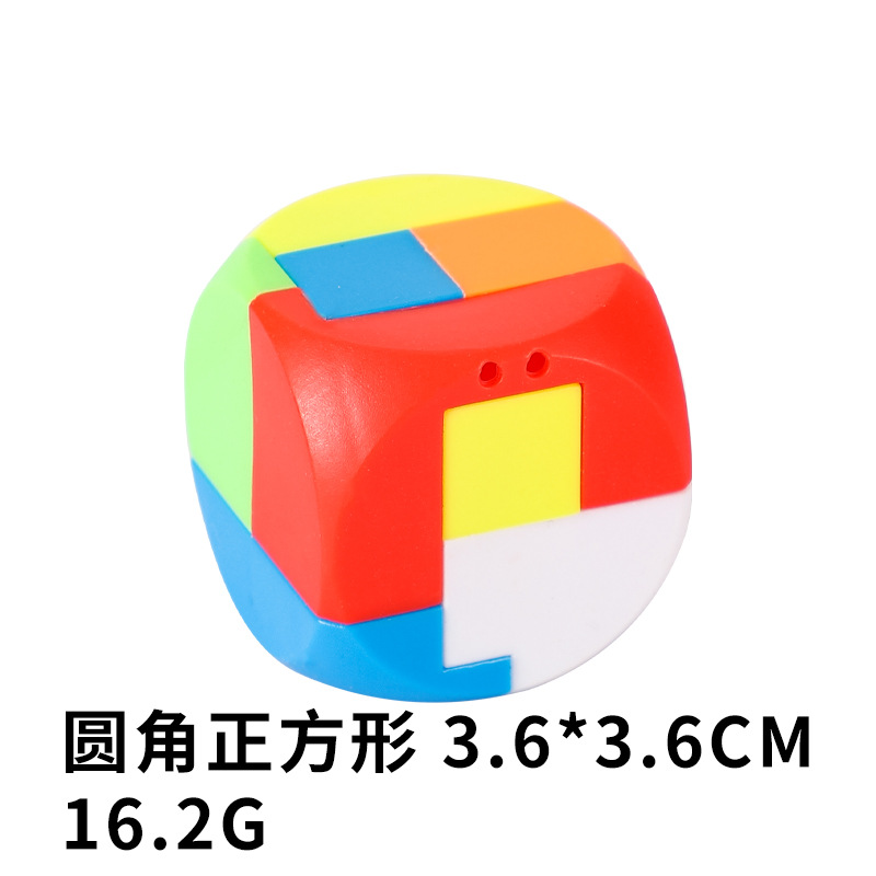 Luban Lock Creative Kidsren's Kongming Lock Complete Set of Educational Brain Intelligence Development Toys Early Education Concentration Training