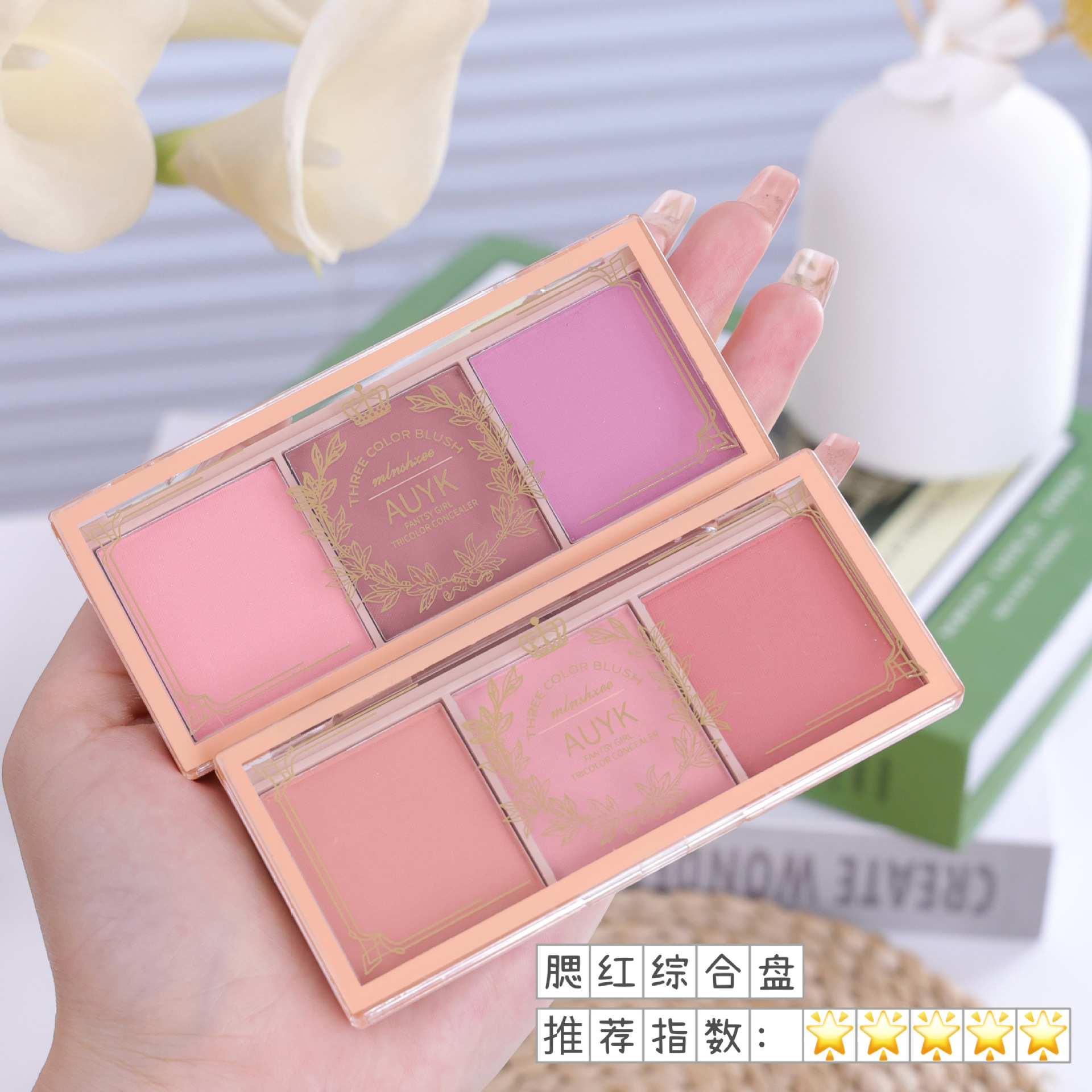 AUYK Tricolor Blush Plate Afternoon Tea High Glow One Plate Rouge Cream Expanded Color Milk Tea Blush Brush Blue