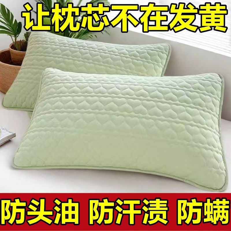 Single Pillow Core Liner Set 2 New Quilted Pillowcases One Pair for Home Use 48X74Cm Waterproof Pillowcases