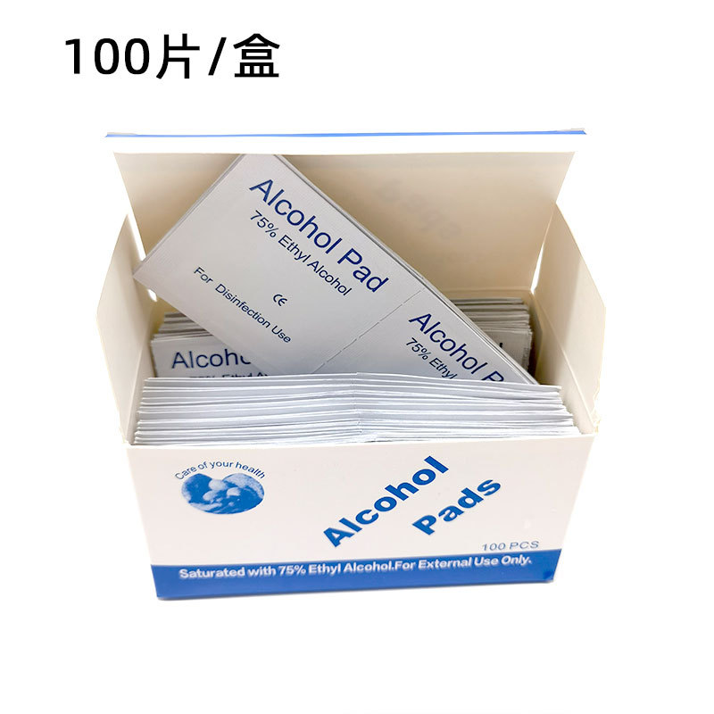 In stock alcohol tablets alcohol disinfection cotton sheet tattoo embroidery jewelry mobile phone computer cleaning wipe 100 pieces box CE FDA