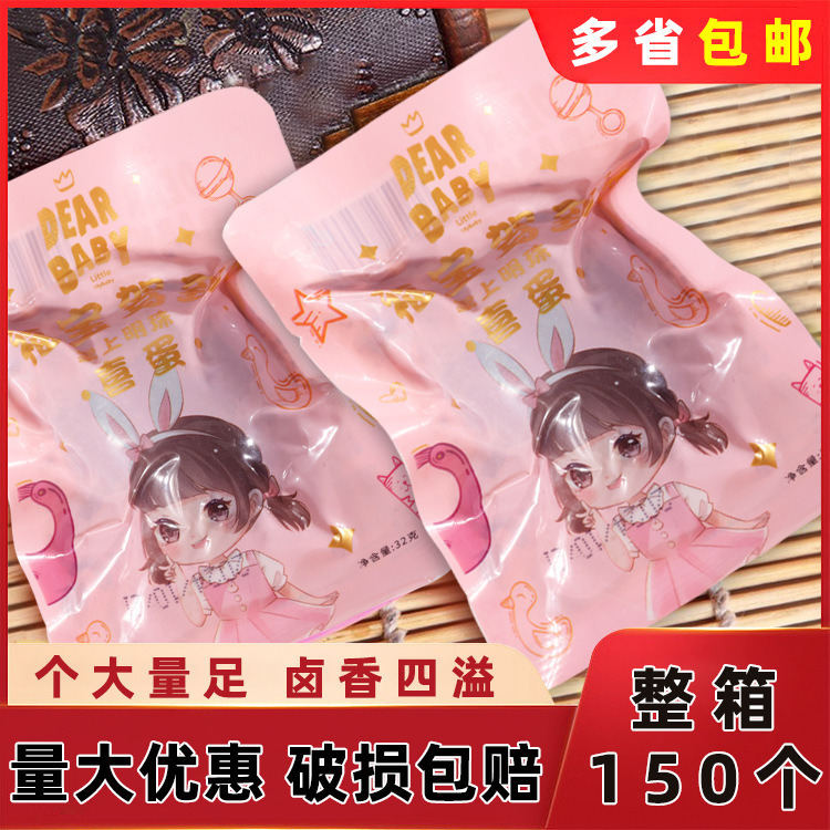 150 аутентичных счастливых яиц для мальчиков и девочек, оптовая продажа