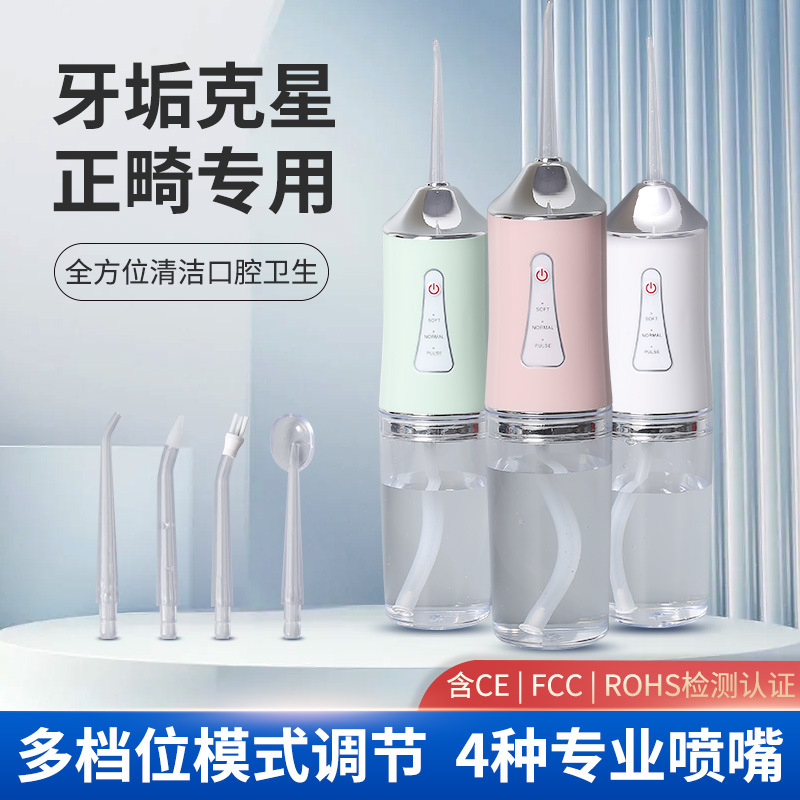 Портативный электрический скейлер для зубов, удаление зубного камня, водный флоссер, чистка полости рта