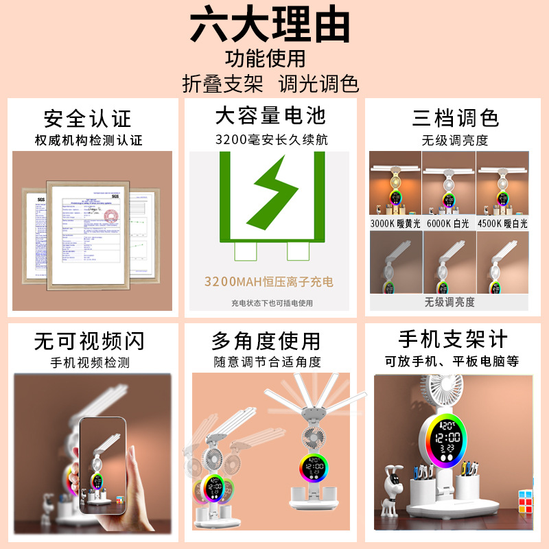Led folding table lamp eye protection reading lamp for students learning bedroom bedside lamp dormitory charging small table lamp