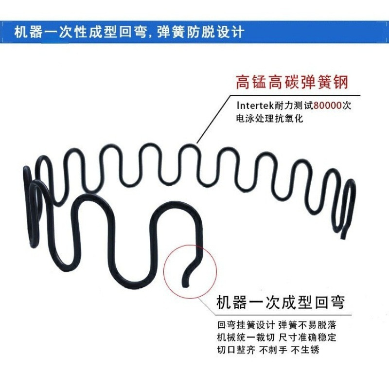 Repair Sofa Material Sofa Spring Balance Hook Sofa Snake Spring Sofa Spring Buckle Flat Spring Pull Spring Sofa Spring