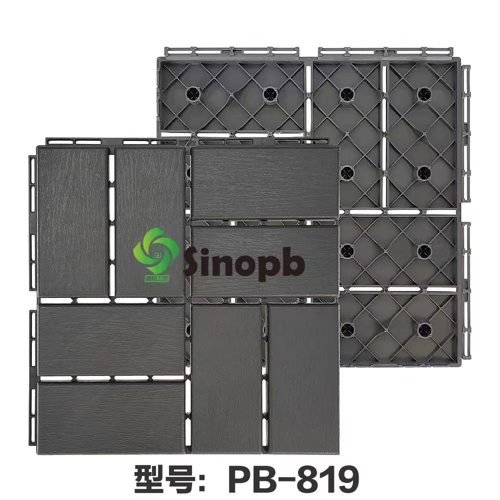 Rubber Floor Plastic Wood Floor Plastic Assembled Floor Self-Assembled Balcony Floor Plastic Splicing Floor Plastic Floor