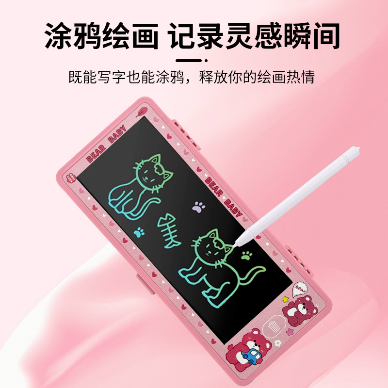 New Cross-Border Cartoon Lcd Handwriting Tablet Stationery Box Drawing Board Large Capacity Pencil Box Children's Day Gift Wholesale