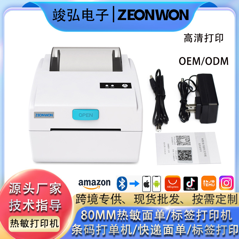 Junhong термальный принтер Bluetooth для этикеток Amazon оптовая продажа