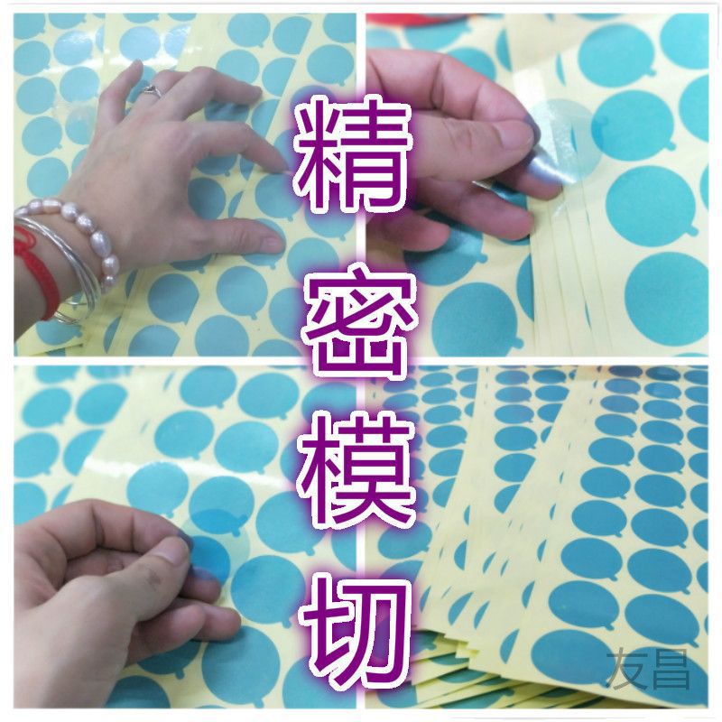 Die-Cut Custom Protective Film, Plastic Digital Car Display Film Surface Anti-Scratch Printing, No Adhesive Residue