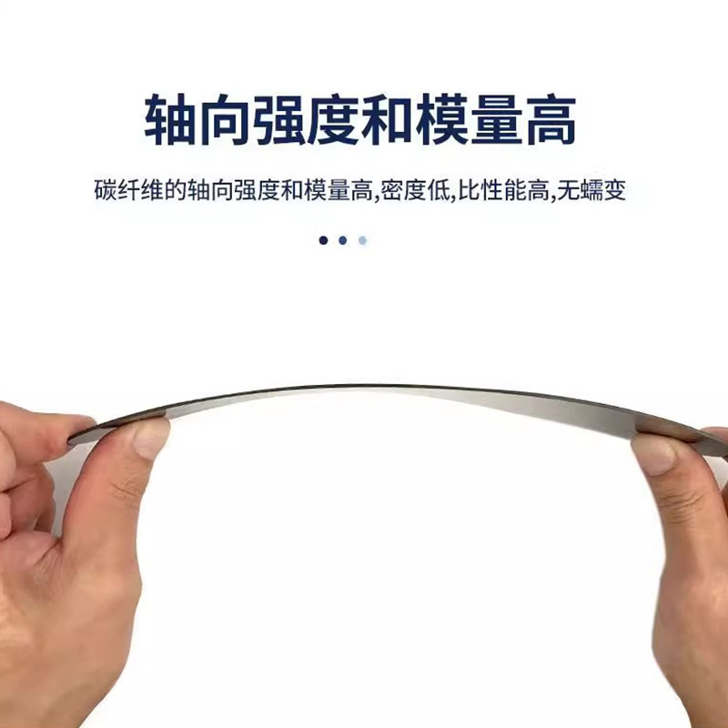 3K Carbon Full-Length Carbon Insoles Cnc Processing Adult Arch Support Carbon Fiber Foot Pads Wholesale Lightweight Shock Absorption