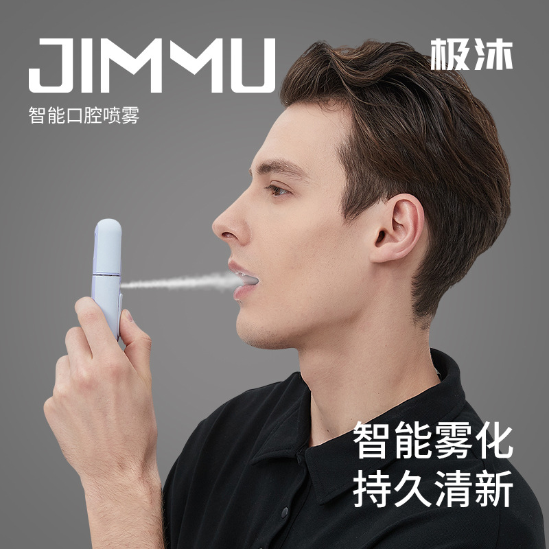 Jimu Portable Electronic Oral Spray Device Long-Lasting Fragrance Oral Freshening Spray Men and Women Dating Artifact in Stock