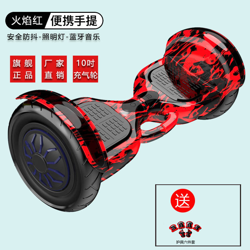 Lei Miao intelligent electric balance car Children 4-12 years old adult two-wheeled scooter 10 inch somatosensory car manufacturers wholesale