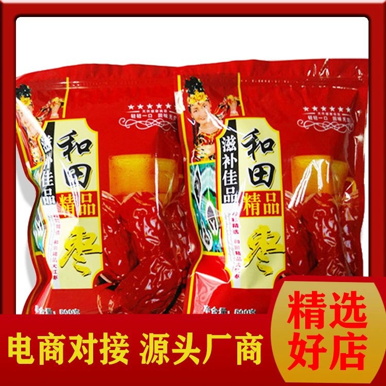 Предложения от производителя, большие объемы по низким ценам на консервированные и пакетированные красные финики и финики Хетян, подключение к платформам электронной коммерции