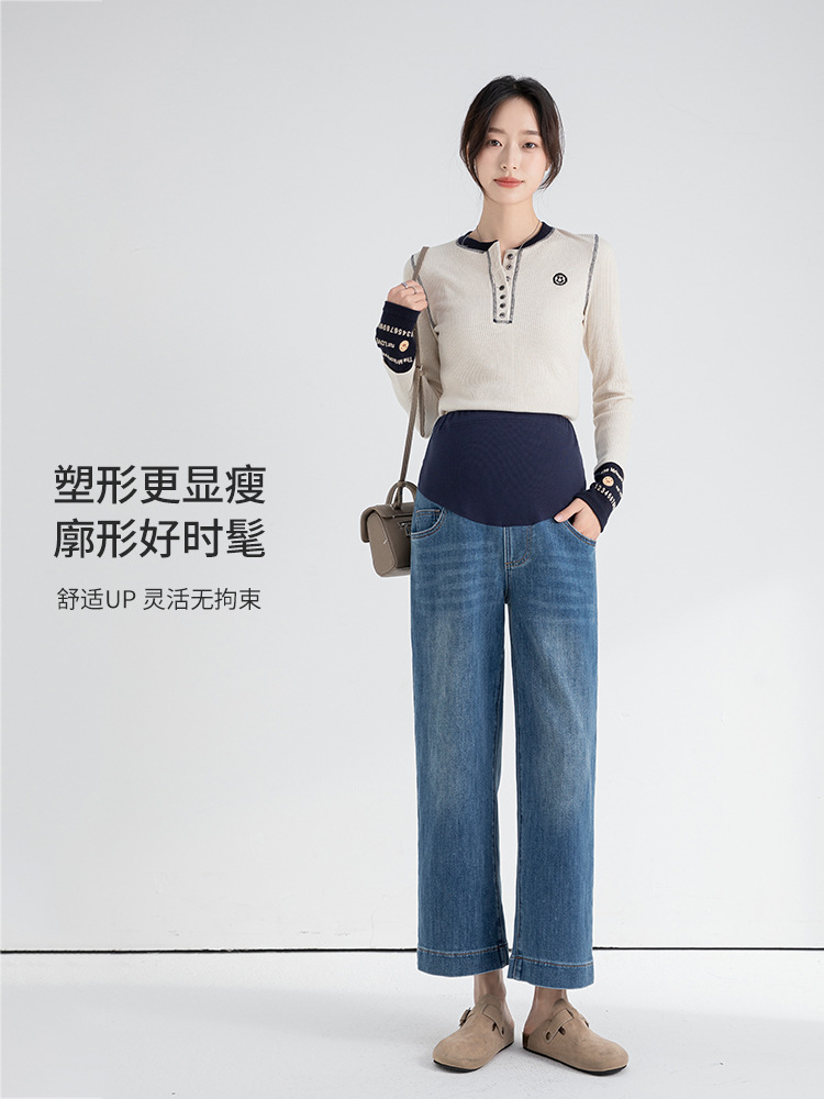 YTL Pregnant Women's Pants Spring and Autumn Comfortable High Waist Wide Leg Jeans All-match Slimming Elastic Wide Leg Pregnant Women Jeans