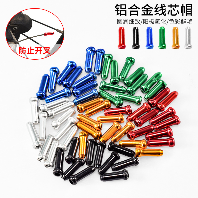 Mountain Bike Cable Tail Cap Colorful Bicycle Aluminum Alloy Cable Core Cap Inner Cable Cap Cable Tube Cap Brake Cable Transmission Cable Cap